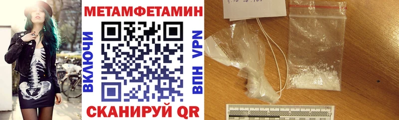 купить   Павловская  Амфетамин Розовый 