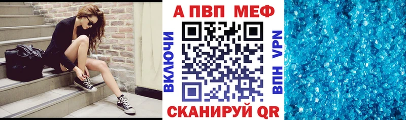 Alfa_PVP Соль  Павловская 