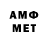Метадон мёд Sergio Ramiro