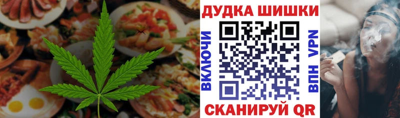 KRAKEN   Павловская  Еда ТГК марихуана 