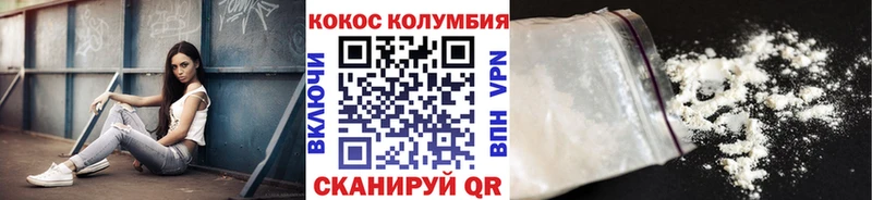 Кокаин VHQ Павловская