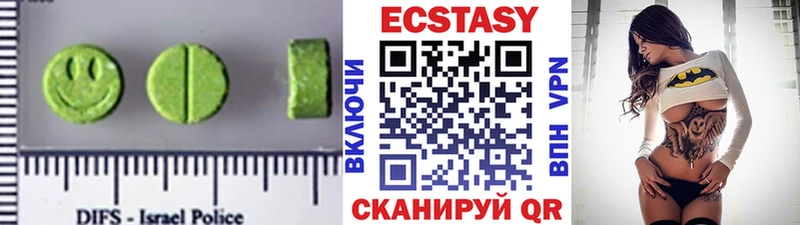 Экстази VHQ Павловская
