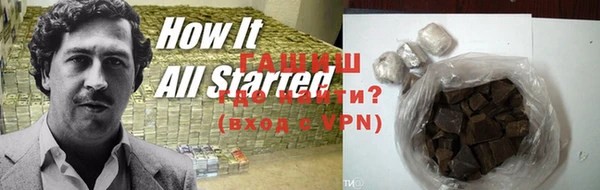 ALPHA-PVP Алексин