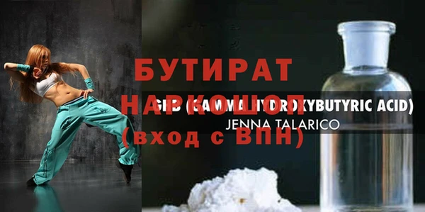 ALPHA-PVP Алексин