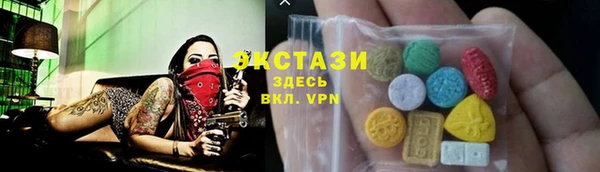 ALPHA-PVP Алексин