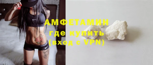альфа пвп VHQ Алексеевка