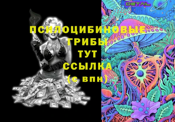 ALPHA-PVP Алексин