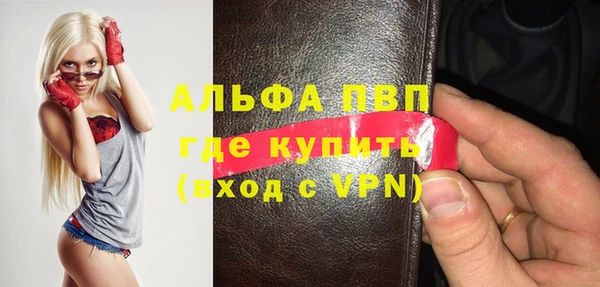 ALPHA-PVP Алексин
