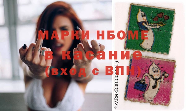 альфа пвп VHQ Алексеевка