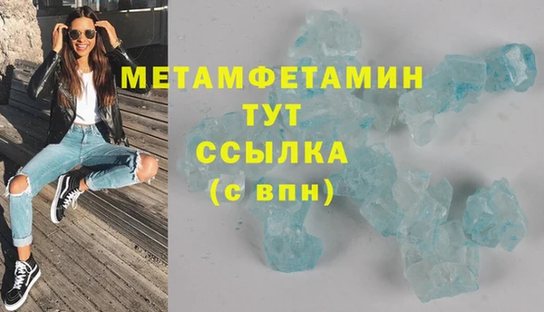 ALPHA-PVP Алексин