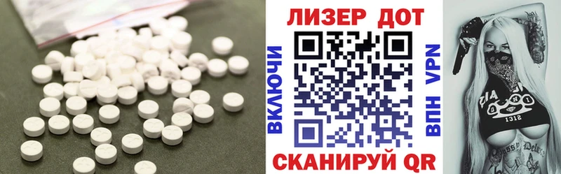 купить закладку  Павловская  Лсд 25 экстази кислота 