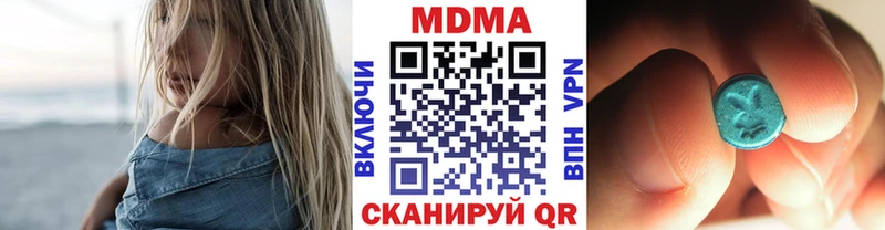 как найти наркотики  Павловская  MDMA кристаллы 