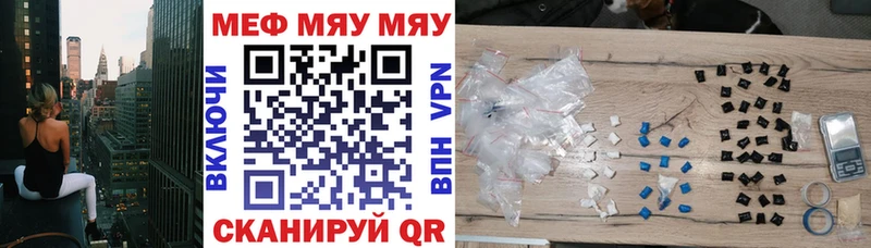 цена   Павловская  МЕФ мука 