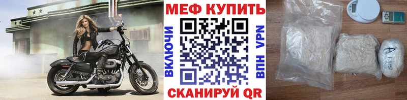Меф кристаллы Павловская
