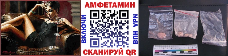 Первитин Methamphetamine Павловская