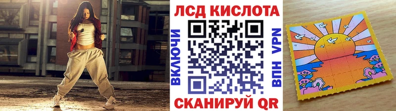 Марки 25I-NBOMe 1500мкг  MEGA ТОР  Павловская 