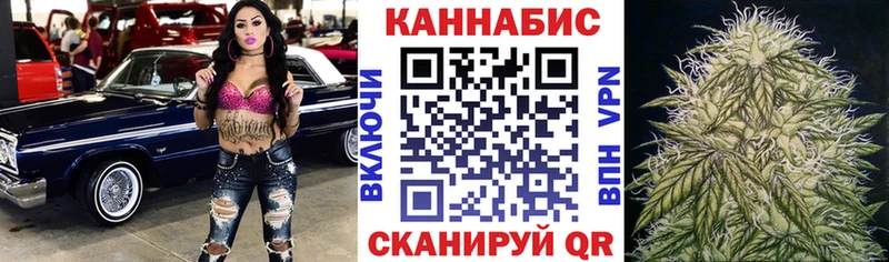 Марихуана Bruce Banner Павловская